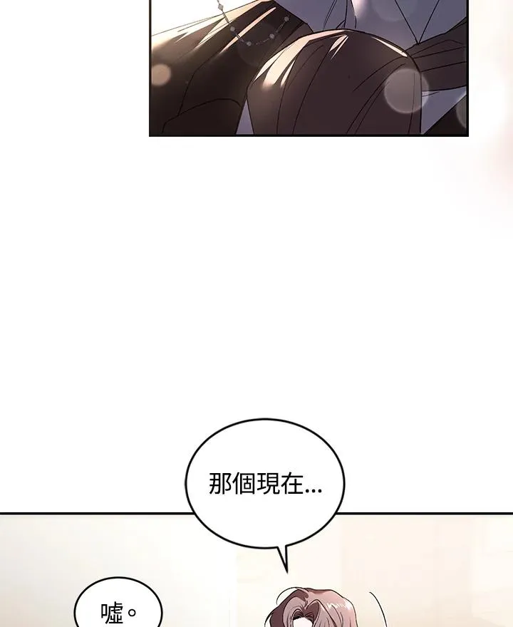 第26话 第20页