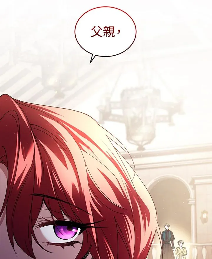 第26话 第22页