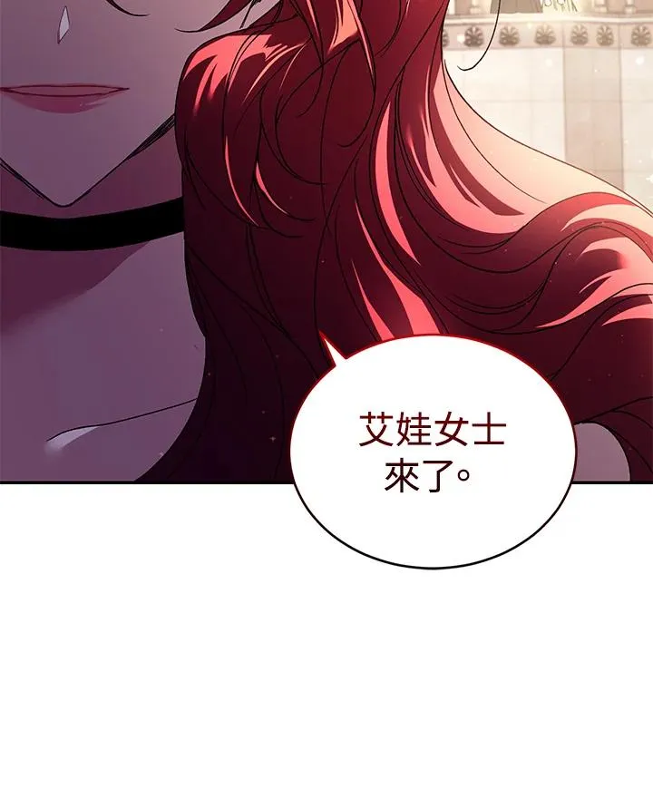 第26话 第23页