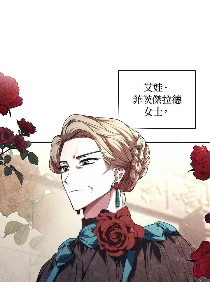 第26话 第26页