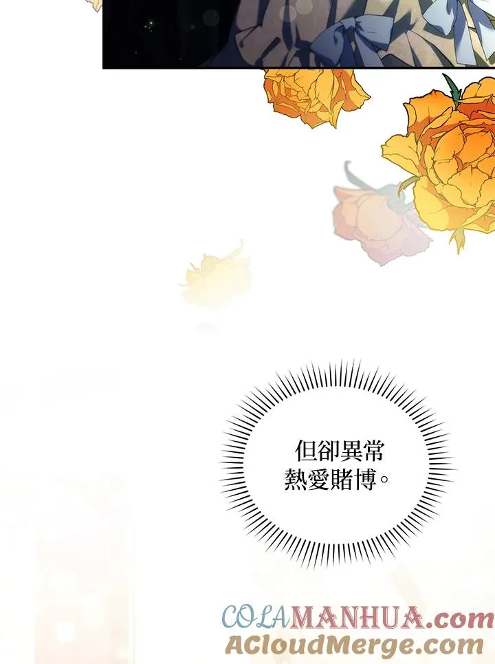 第26话 第29页