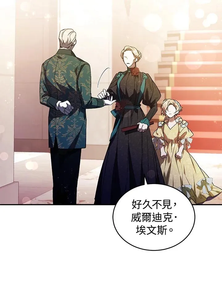 第26话 第30页