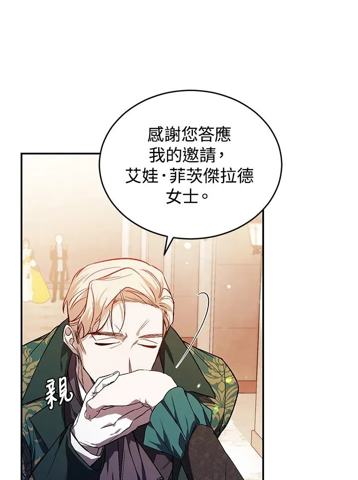第26话 第31页