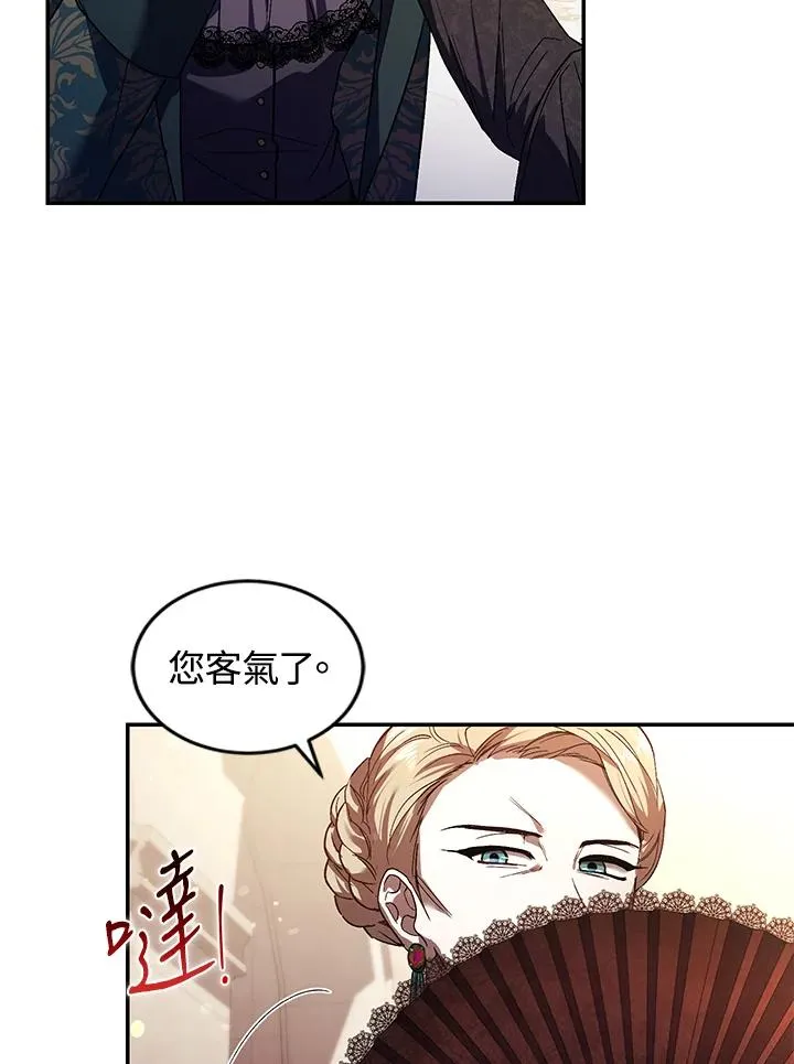 第26话 第32页