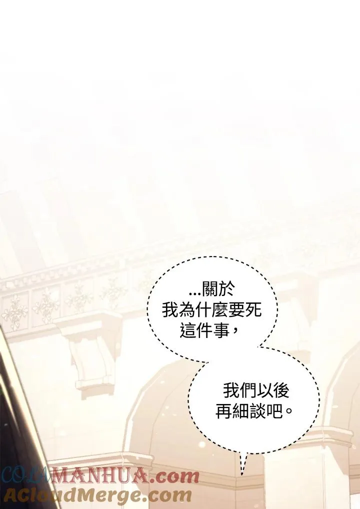 第26话 第37页