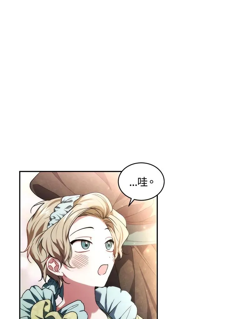 第26话 第39页