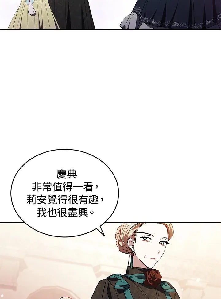 第26话 第43页