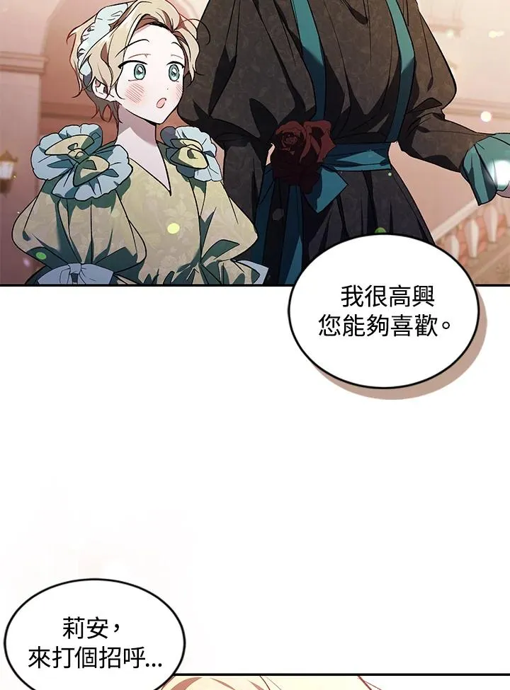第26话 第44页
