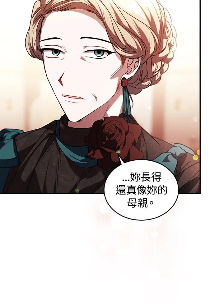 第26话 第46页
