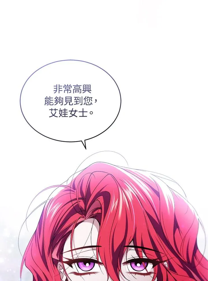 第26话 第47页