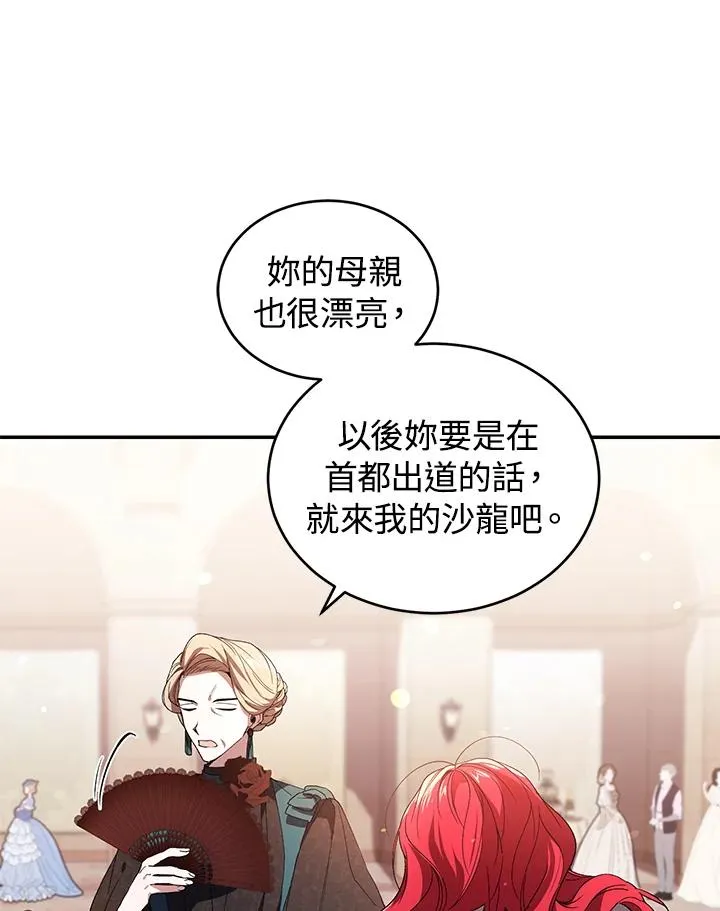 第26话 第50页