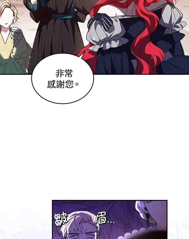 第26话 第51页