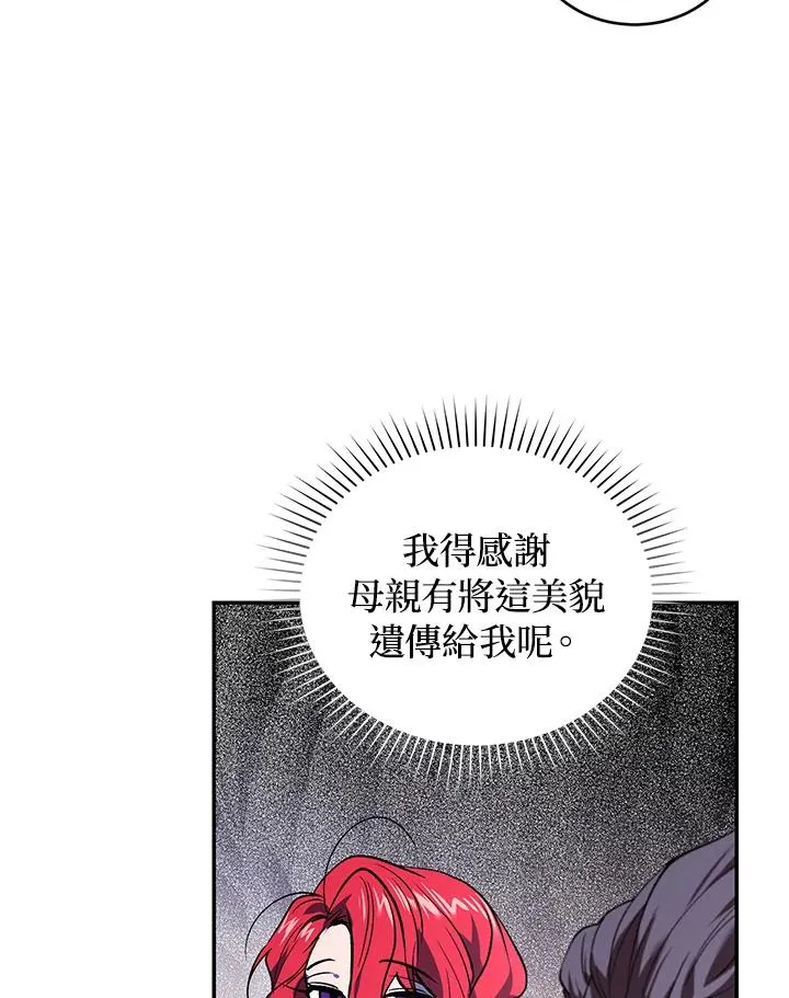 第26话 第54页