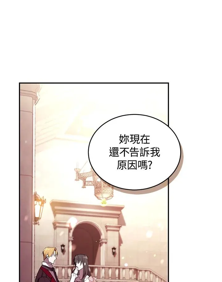 第26话 第56页