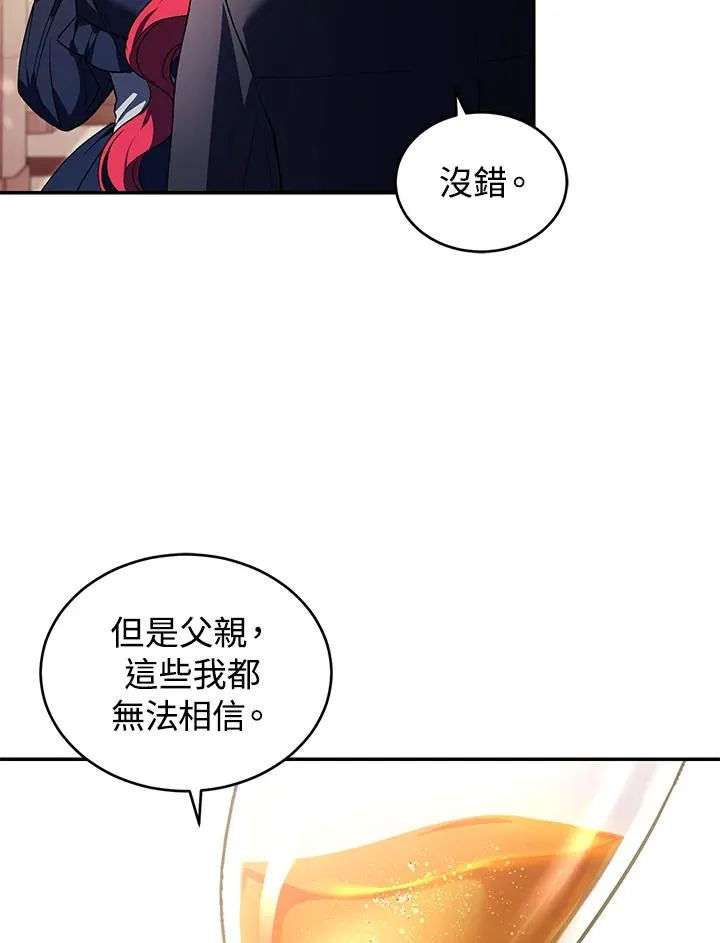 第26话 第60页