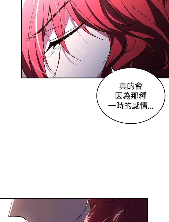 第26话 第62页