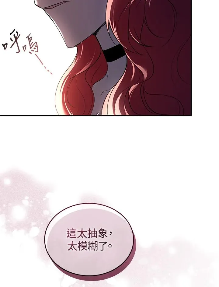 第26话 第63页