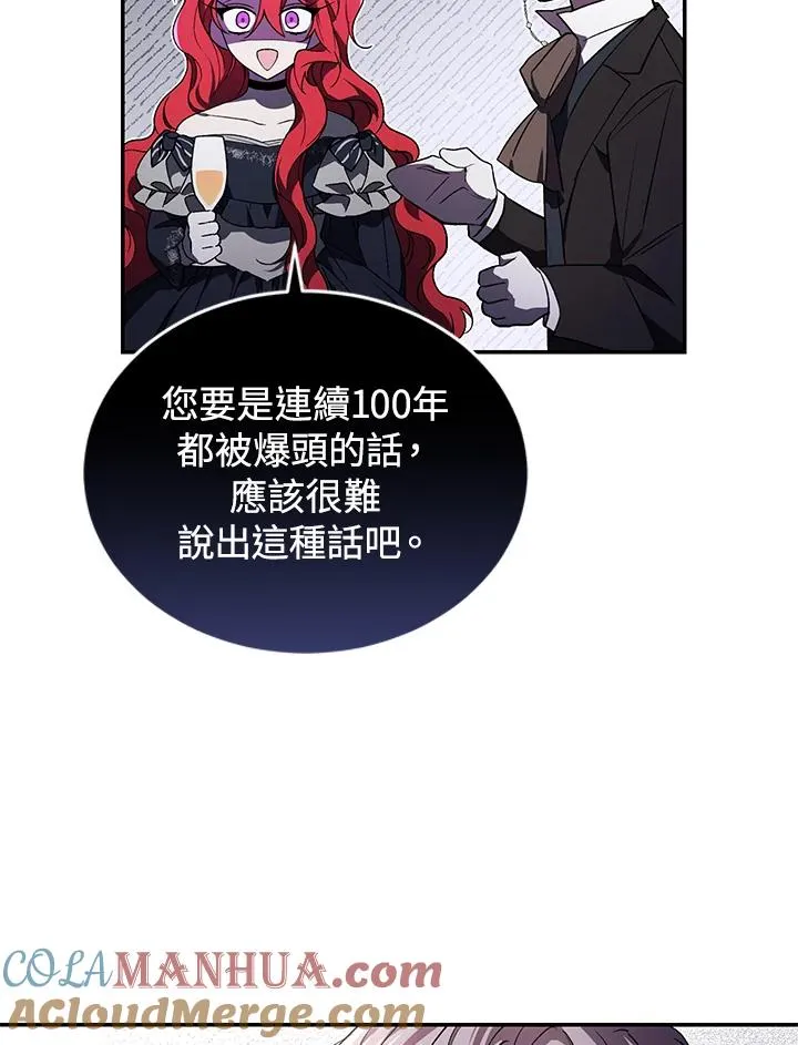 第26话 第65页
