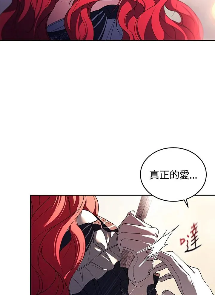 第26话 第68页