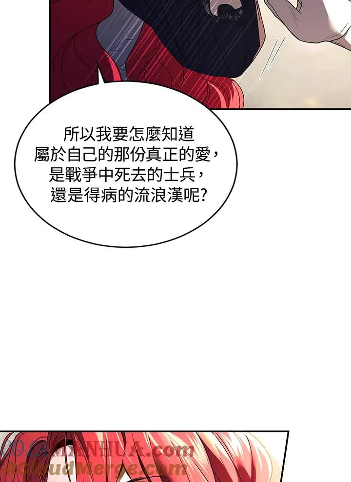 第26话 第69页