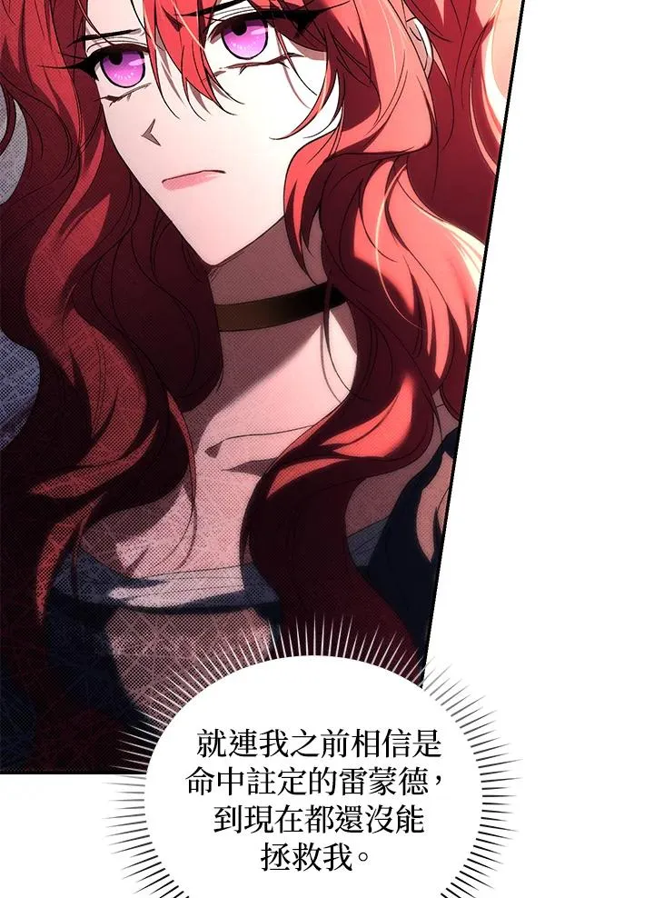 第26话 第70页