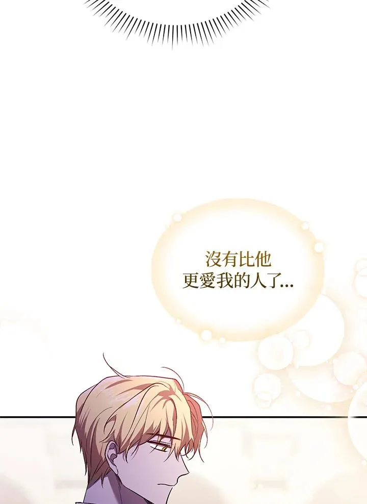 第26话 第71页