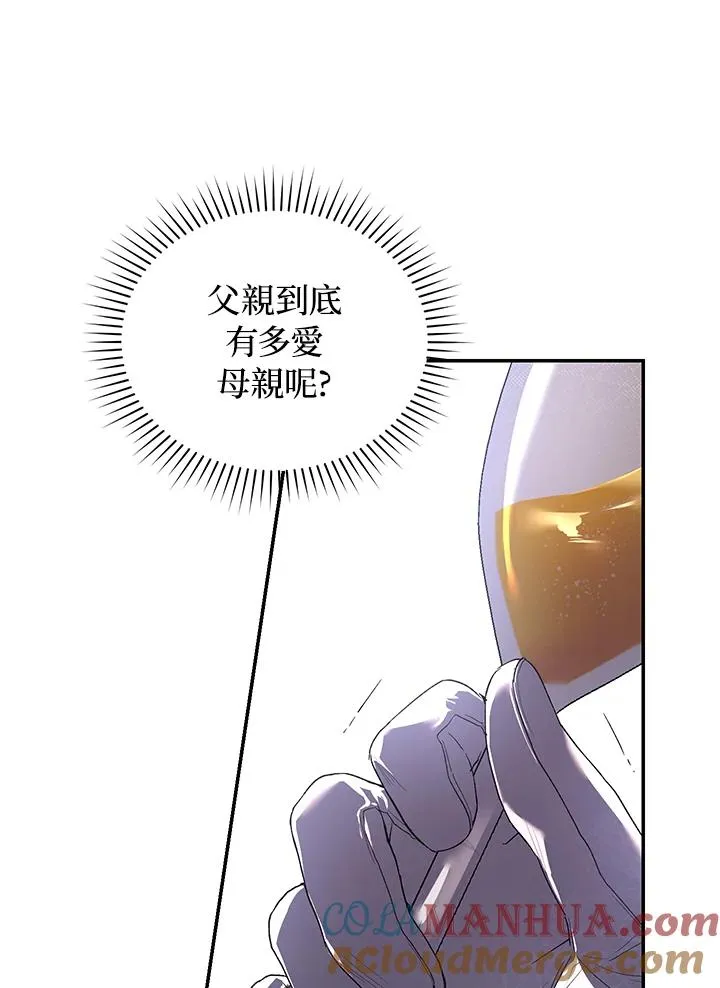 第26话 第73页