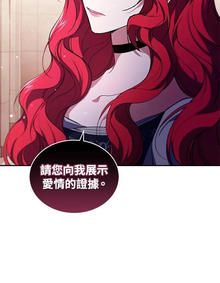 第26话 第78页