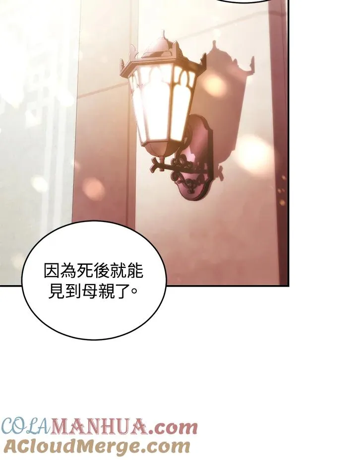 第26话 第81页