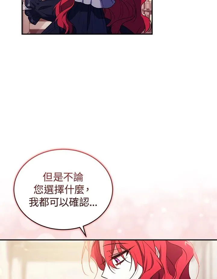 第26话 第83页