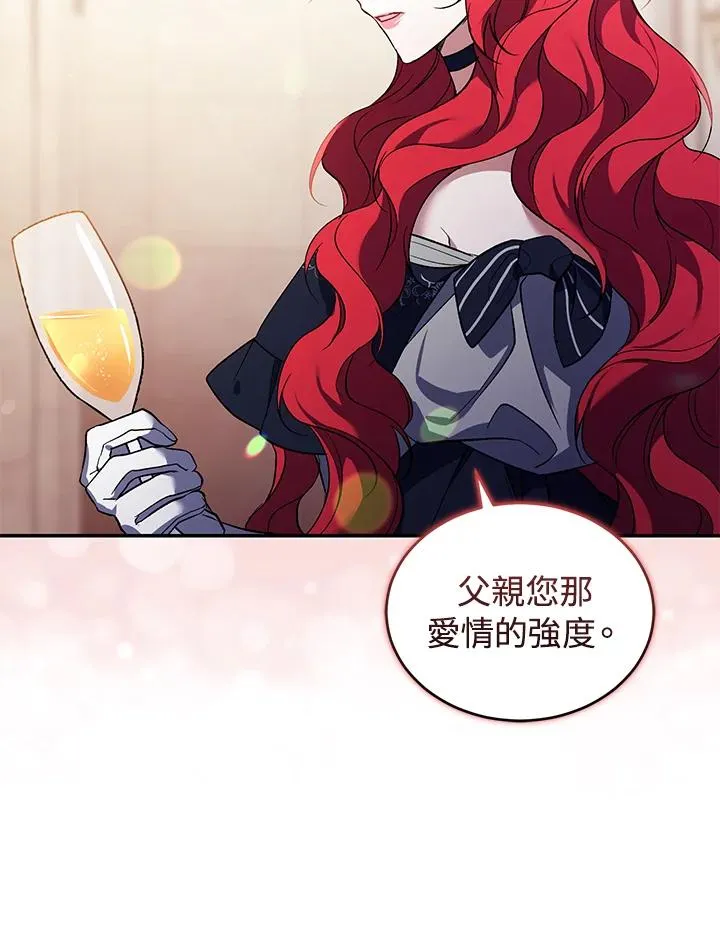 第26话 第84页