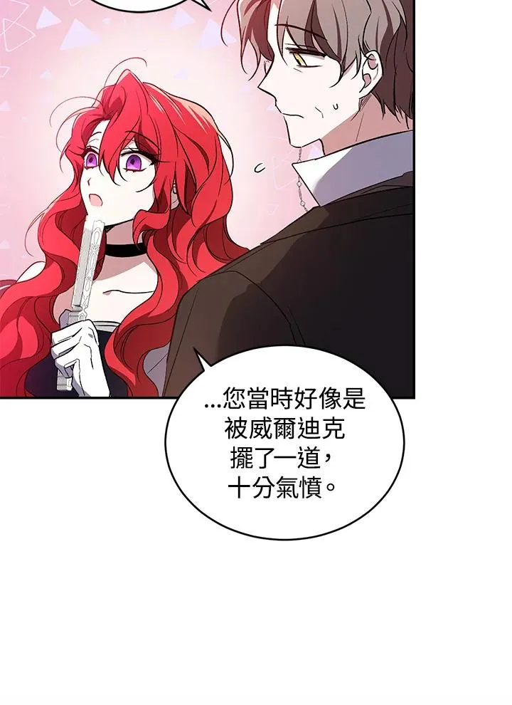 第26话 第88页