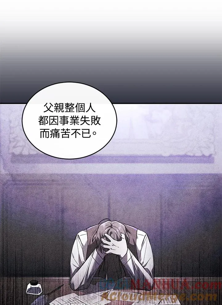 第26话 第89页