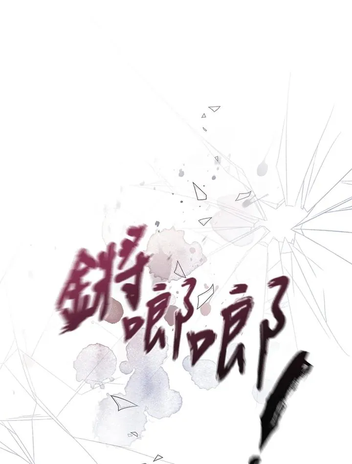 第26话 第94页
