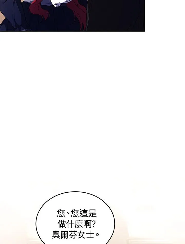 第26话 第96页