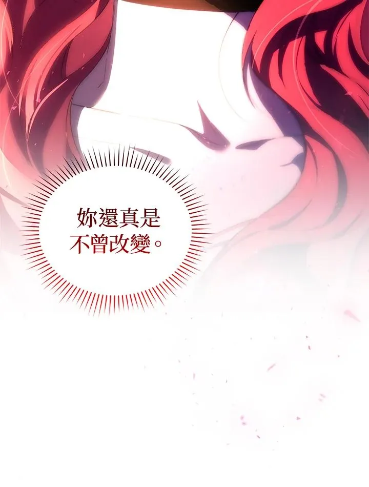 第26话 第100页