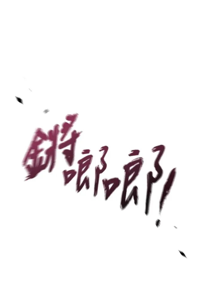 第27话 第2页