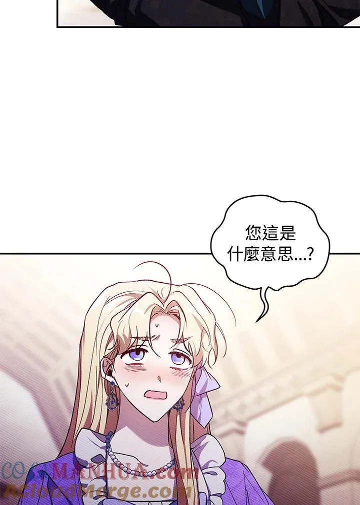 第27话 第5页