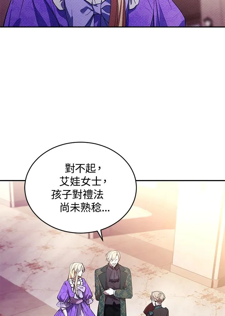 第27话 第6页