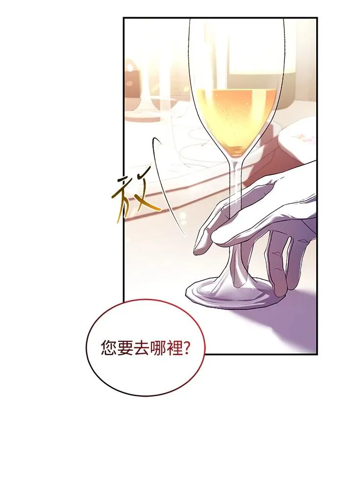 第27话 第10页