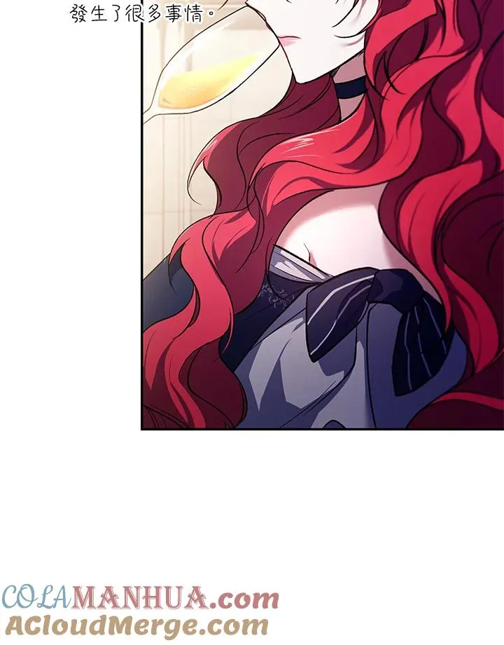 第27话 第13页