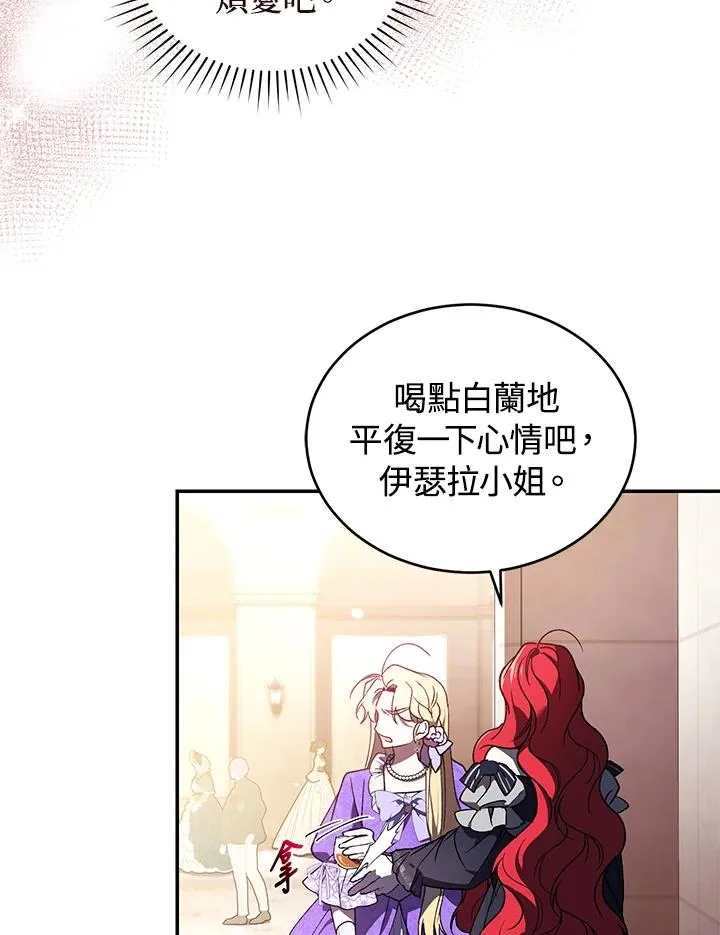 第27话 第19页