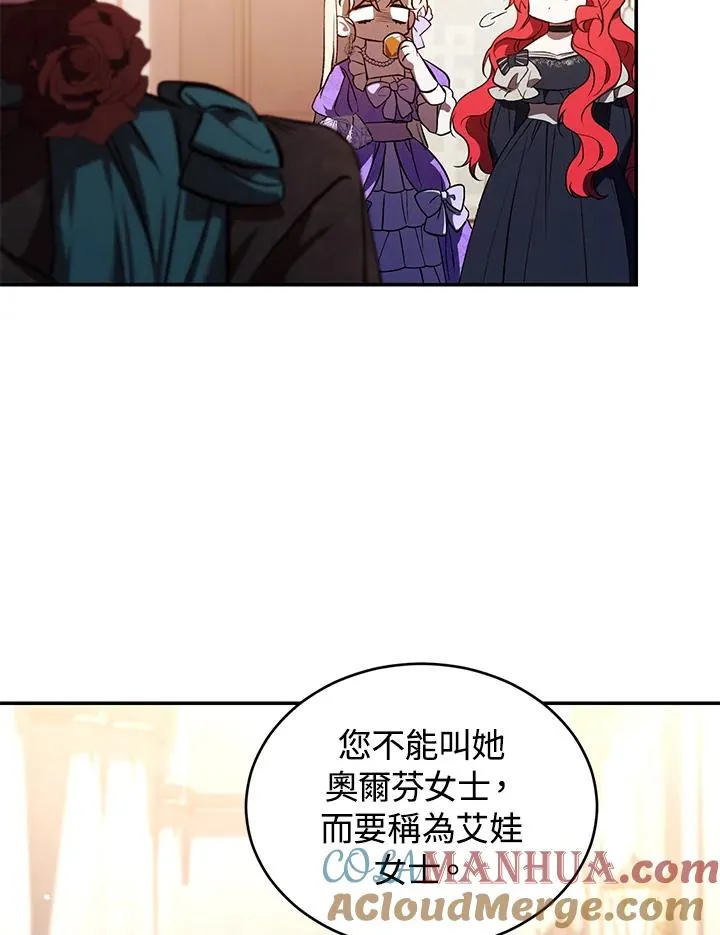 第27话 第21页