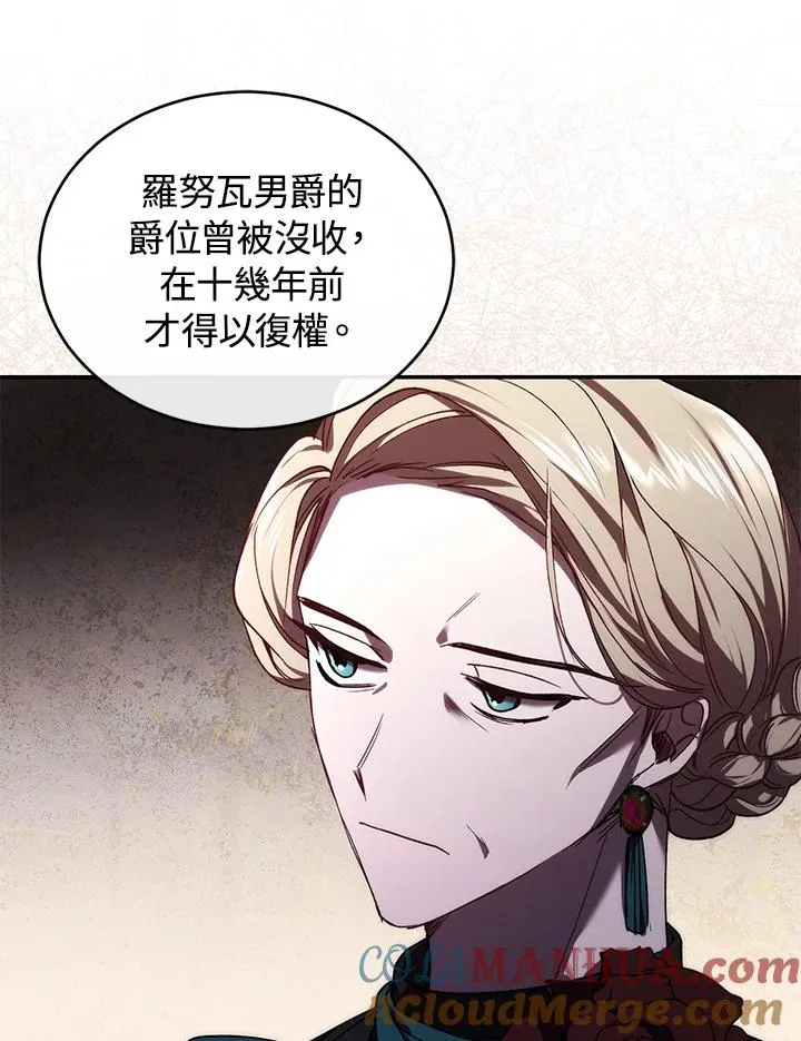 第27话 第25页