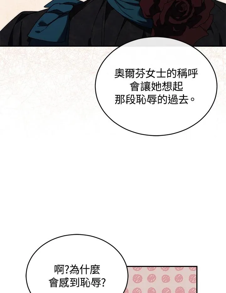 第27话 第26页