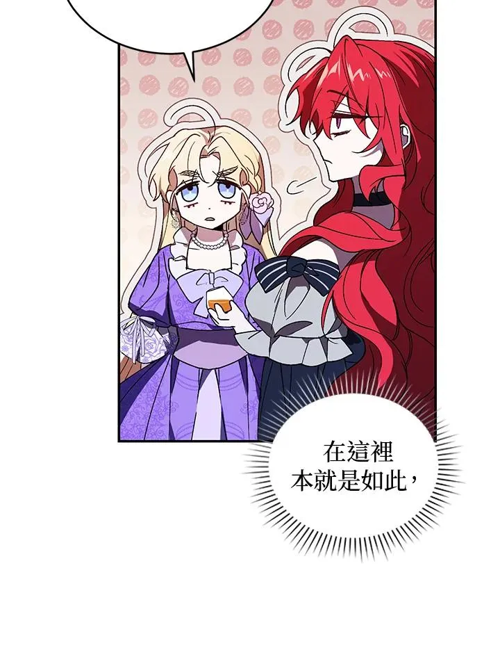 第27话 第27页