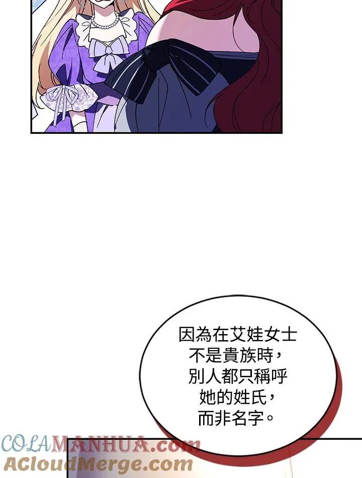 第27话 第29页
