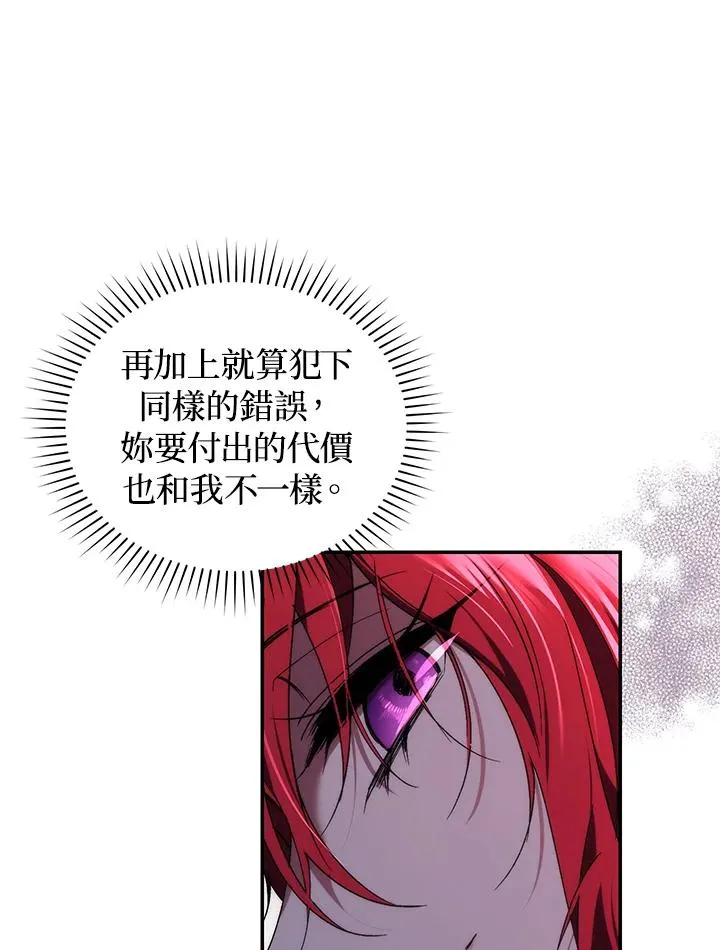 第27话 第32页