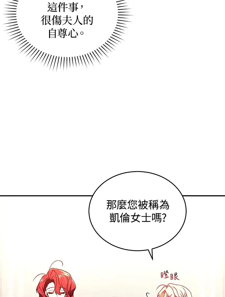 第27话 第35页