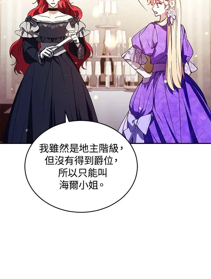 第27话 第36页